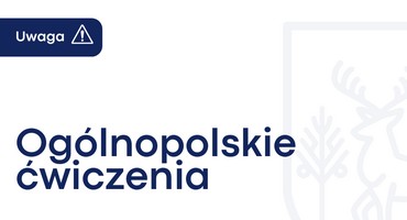 17 lipca 2026